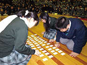 百人一首選手権大会